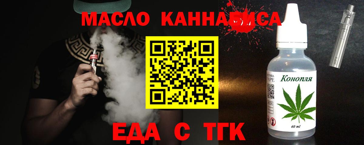 Canna-Cookies конопля  Вход с VPN  Красный Сулин 