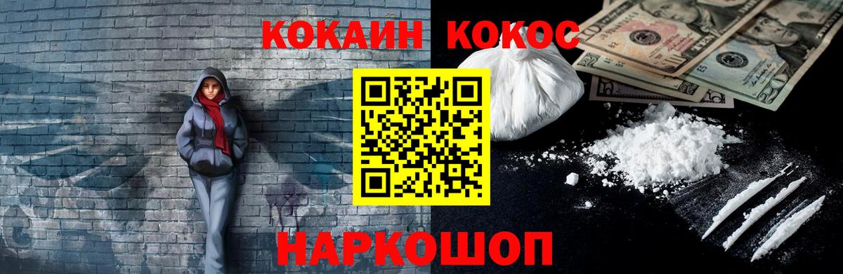 Красный Сулин  Кокаин Колумбийский  Вход с VPN 
