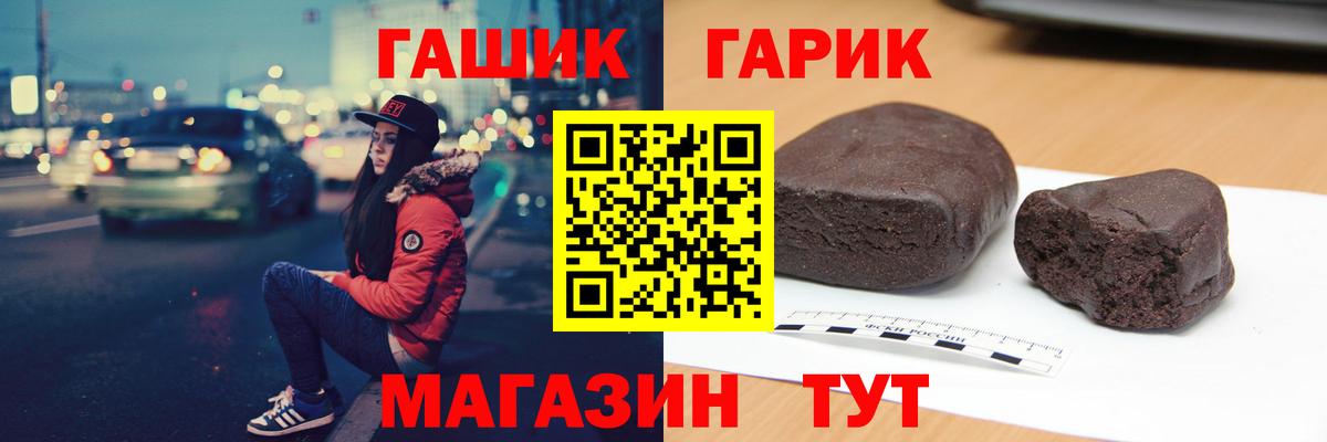 Гашиш индика сатива Красный Сулин