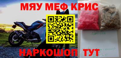 кокаин премиум Коммунар