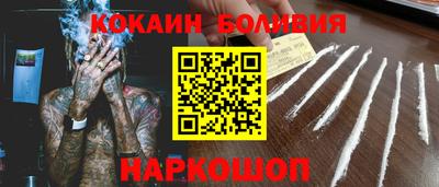 бутик Конаково
