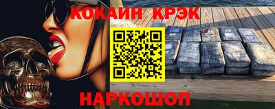 альфа пвп VHQ Комсомольск-на-Амуре