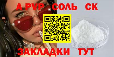 кокаин премиум Коммунар