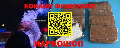 бутик Конаково