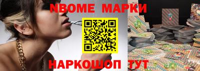альфа пвп VHQ Комсомольск-на-Амуре