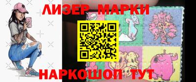 бутик Конаково