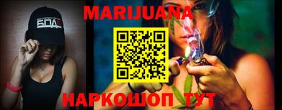 бутик Конаково