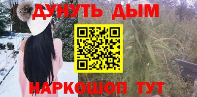 альфа пвп VHQ Комсомольск-на-Амуре