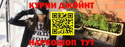 бутик Конаково