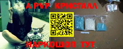 бутик Конаково