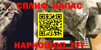 альфа пвп VHQ Комсомольск-на-Амуре