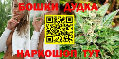 бутик Конаково