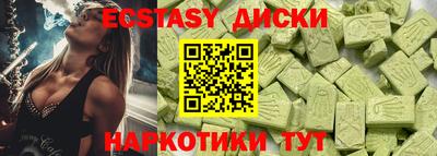 альфа пвп VHQ Комсомольск-на-Амуре