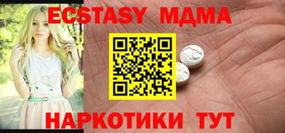 бутик Конаково