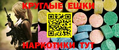 альфа пвп VHQ Комсомольск-на-Амуре