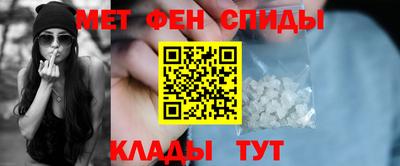 альфа пвп VHQ Комсомольск-на-Амуре