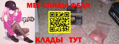 альфа пвп VHQ Комсомольск-на-Амуре