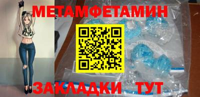 бутик Конаково