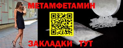 альфа пвп VHQ Комсомольск-на-Амуре