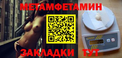 альфа пвп VHQ Комсомольск-на-Амуре