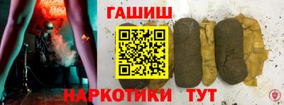 кокаин премиум Коммунар