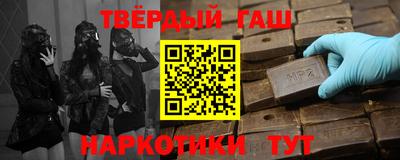 кокаин премиум Коммунар
