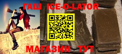 бутик Конаково