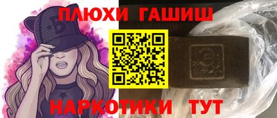 бутик Конаково