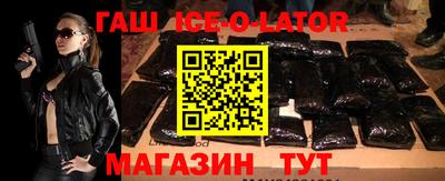 альфа пвп VHQ Комсомольск-на-Амуре
