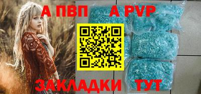 бутик Конаково