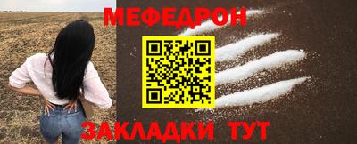 альфа пвп VHQ Комсомольск-на-Амуре