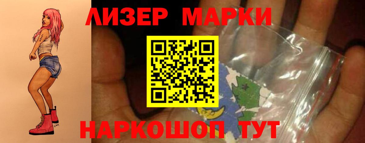 Красный Сулин  LSD-25 экстази  Вход с VPN  ЛСД экстази ecstasy 