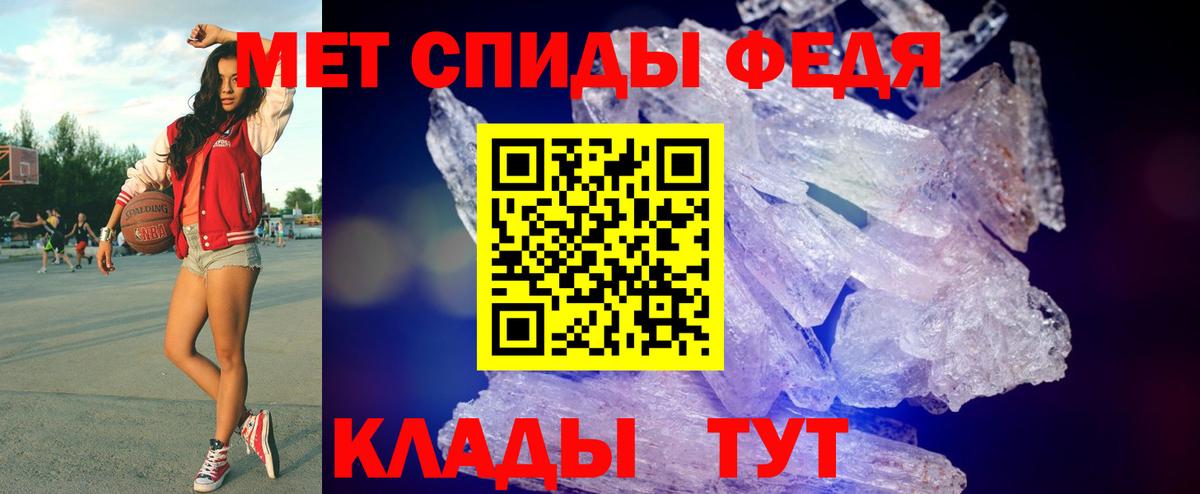 Первитин винт  Вход с VPN  Красный Сулин  Первитин винт 