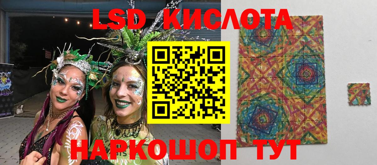 Красный Сулин  Марки 25I-NBOMe 1,5мг  Вход с VPN 