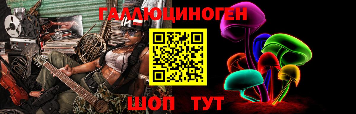 Псилоцибиновые грибы мицелий  Вход с VPN  наркотики  Галлюциногенные грибы мицелий  Красный Сулин 