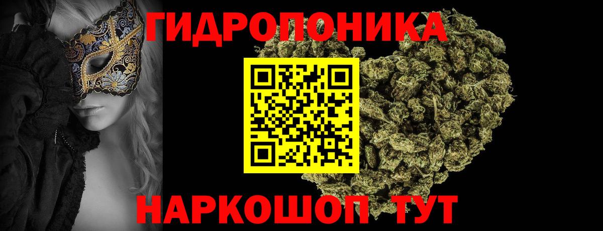 Шишки марихуана White Widow  Канабис AK-47  Красный Сулин  Вход с VPN  МАРИХУАНА конопля 
