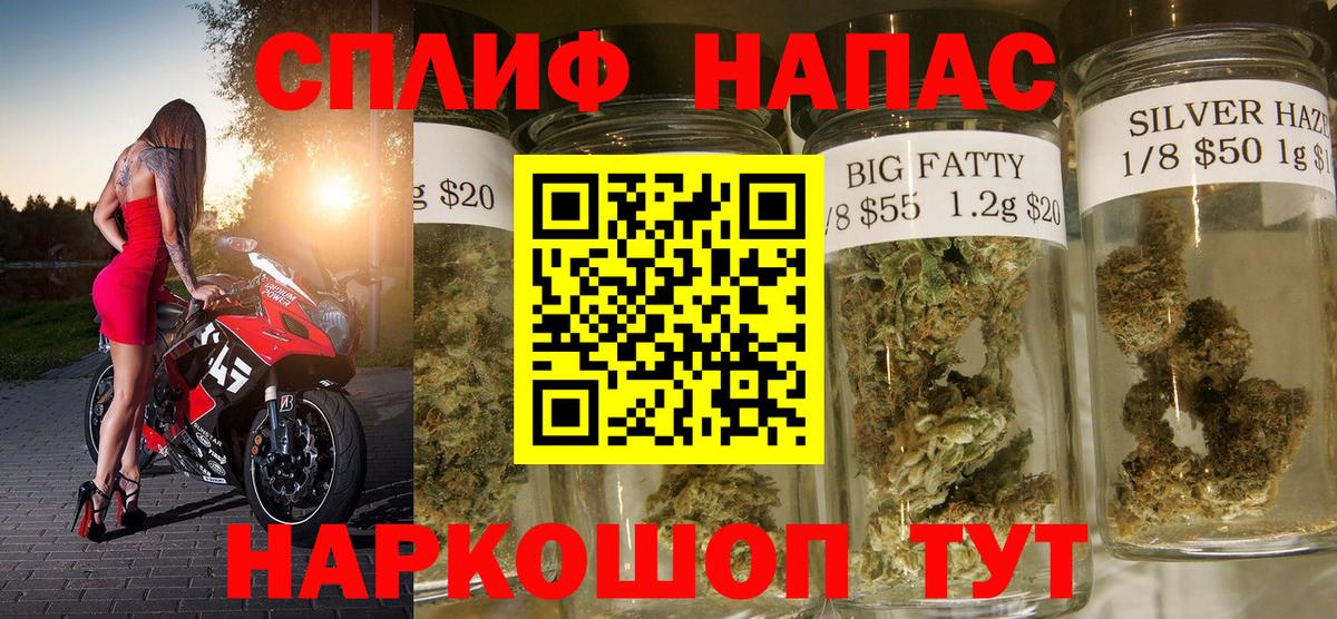 Конопля THC 21% Красный Сулин